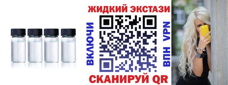 kraken tor  где продают наркотики  Калач-на-Дону  БУТИРАТ оксибутират 