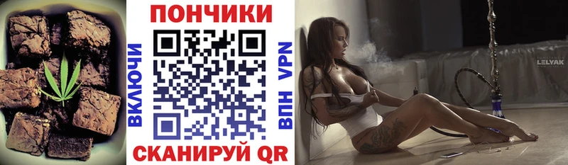 Еда ТГК марихуана  Калач-на-Дону 