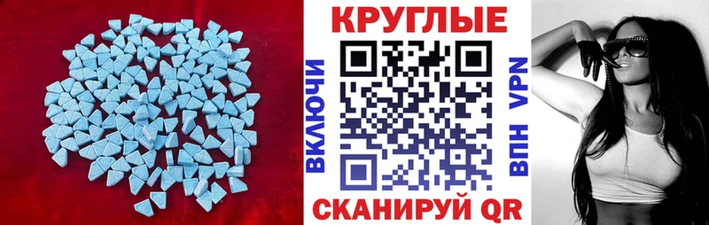 закладки  Калач-на-Дону  OMG как войти  Ecstasy VHQ 