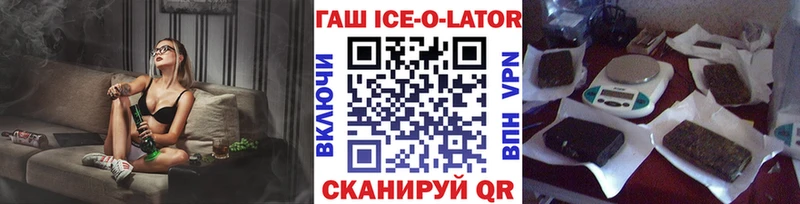 как найти наркотики  Калач-на-Дону  Гашиш Premium 