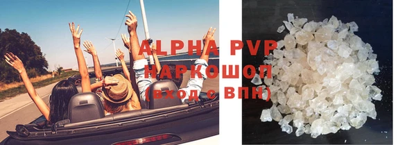 скорость mdpv Рославль