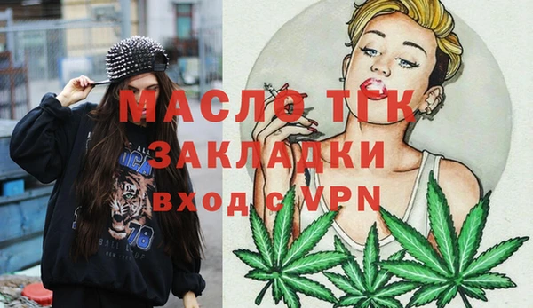 дистиллят марихуана Заводоуковск