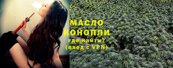 амф Горно-Алтайск