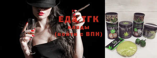 таблы Карпинск