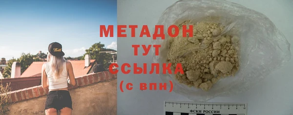 кокаин премиум Горнозаводск