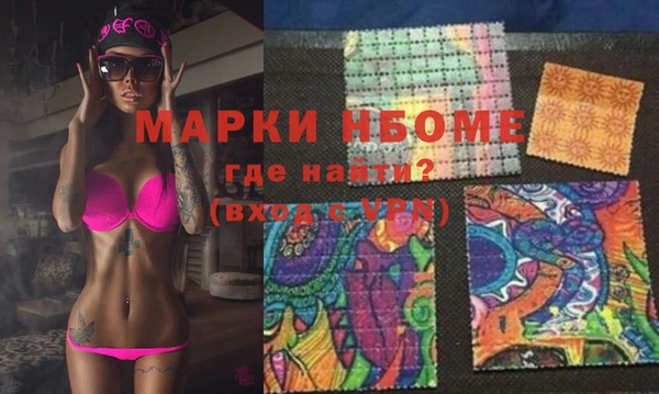 ALPHA-PVP Алзамай