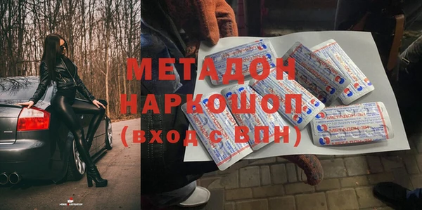 ALPHA-PVP Алзамай