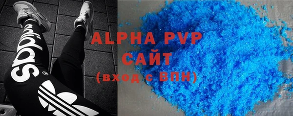 ALPHA-PVP Алзамай