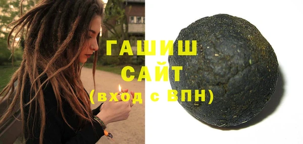 стафф Заволжье