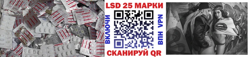 Лсд 25 экстази ecstasy  маркетплейс клад  Калач-на-Дону 