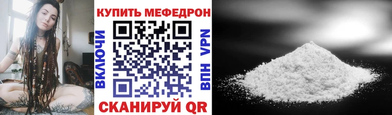 где купить наркотик Калач-на-Дону сайты даркнета формула МЕФ mephedrone