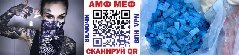 ссылка на мегу ссылки  Калач-на-Дону  МЕТАМФЕТАМИН Methamphetamine 