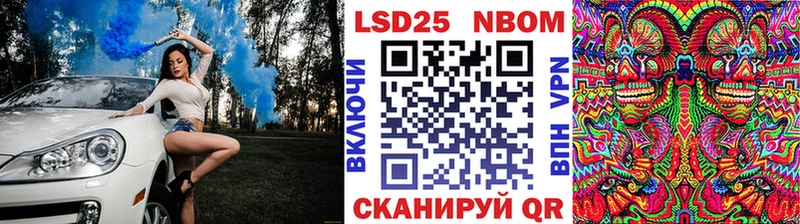 Наркотические марки 1,5мг  продажа наркотиков  Калач-на-Дону 