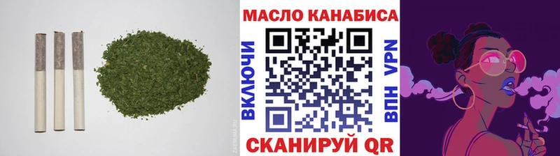 Дистиллят ТГК вейп  Калач-на-Дону 